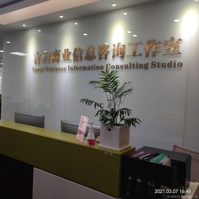 上海商务沙龙：连接商业机遇的新平台